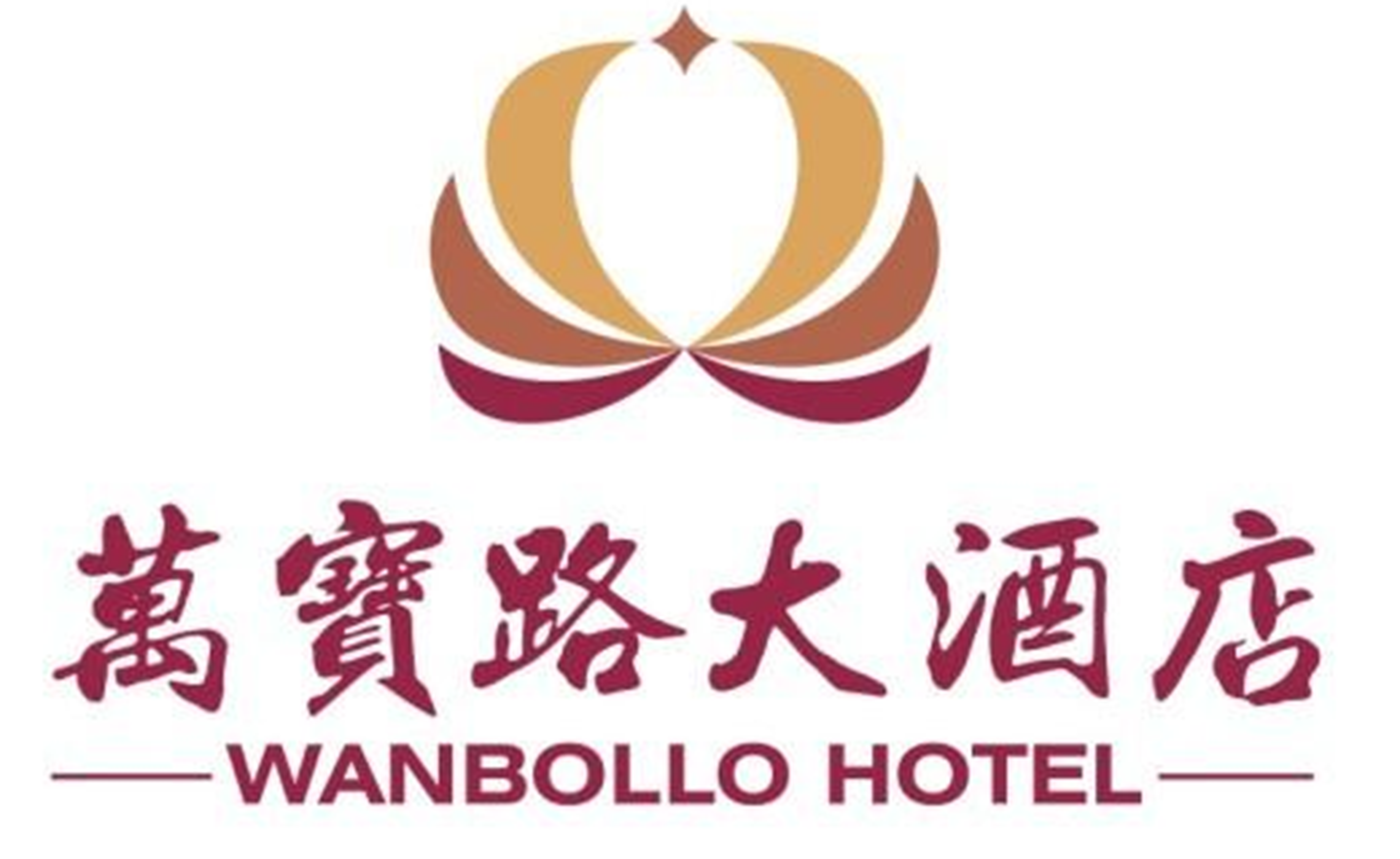 万宝路酒店